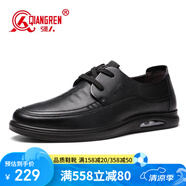 強人特大碼皮鞋男頭層牛皮氣墊款透氣緩震休閑鞋 Q3DXA005003 黑色 45