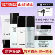 香奈兒（Chanel）官方旗艦正品山茶花系列護膚品禮盒套裝保濕水乳七夕禮物送女友 六件套(潔+水+乳+霜+眼霜+精華)