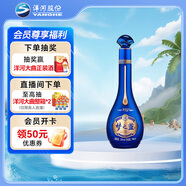 洋河夢之藍M6+ 52度 100ml*1 單瓶裝小酒