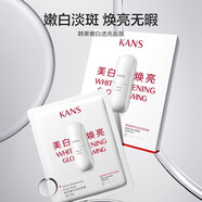 韓束（KAN’S）白蠻腰柔膚水洗面奶深層清潔補(bǔ)水溫和凈澈男女專柜 白蠻腰面膜*5片