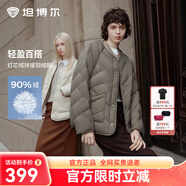 坦博爾【爆款升級】輕薄羽絨服女韓版菱格短款秋冬小個(gè)子外套330258D 松木棕升級款 155/80A尺碼偏大建議110斤以下