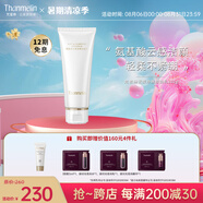 梵蜜琳（Thanmelin）云柔凈澈潔面乳氨基酸洗面奶女溫和深層清潔舒緩修護(hù)淡痘禮物 云柔凈澈潔面乳100g