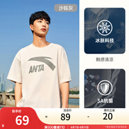 安踏（ANTA）【快干棉】T恤男女同款2025夏季情侶吸濕排汗LOGO寬松休閑短袖t恤 【大logo】沙礫灰8112--1 2XL /男185 女180