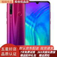 榮耀20i 二手手機(jī)老人手機(jī)備用機(jī) 學(xué)生手機(jī) 麒麟710 雙卡雙待 工作機(jī) 9成新 漸變紅 6GB+128GB