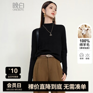 晚白【斷碼清倉拼手速】100%羊毛流行穿搭毛衣女洋氣寬松針織打底衫 黑色 M