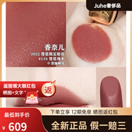 香奈兒（Chanel）口紅大牌58號(hào)唇釉83唇彩圣誕元旦生日214情人節(jié)禮物 彗星限量118#木瑰色