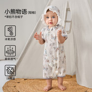 歐孕（OUYUN）嬰兒連體衣秋冬薄款新生男女寶寶純棉哈衣睡衣長(cháng)袖爬服 小熊物語(yǔ)【涼感-短袖】 90cm
