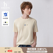 哈吉斯（HAZZYS）男裝 夏款簡(jiǎn)約男上衣【3A級(jí)抗菌】短袖T恤男ASTZE0BBX68 乳白色I(xiàn)V XL (180/100A 50)
