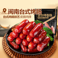 良品鋪子 迷你烤香腸香辣脆骨味145g 肉類小吃網(wǎng)紅烤腸休閑零食
