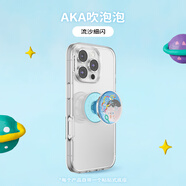 PopSockets【奇妙假期】泡泡騷x TYAKASHA塔卡沙聯(lián)名系列手機支架蘋果磁吸神器伸縮防摔粘貼指環(huán)扣磁吸圓啪嗒 AKA吹泡泡