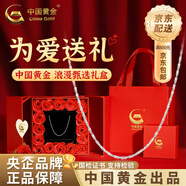 中國黃金（CHINA GOLD）鎖骨鏈S銀項鏈女士銀飾粗款素鏈無吊七夕情人節(jié)禮物送女朋友老婆 滿天星鏈-45cm【情人節(jié)禮盒】