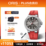 豪利時(shí)（ORIS）【官方旗艦】AQUIS RELIEF潛水瑞表自動(dòng)機(jī)械表男士手表日歷腕表 73377304153RSR 43.5mm