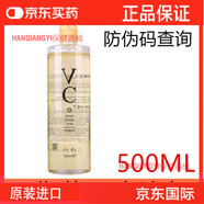萬寧（mannings）_泰國AtreusVC大瓶爽膚水補水收縮毛孔清爽型控油保濕女男通用家 500ml1瓶裝VC水
