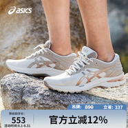 亞瑟士ASICS女子緩震耐磨跑鞋 GEL-PURSUE 7 煙灰色37