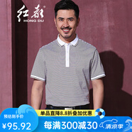 紅都 短袖T恤男翻領(lǐng)中年條紋商務(wù)休閑中老年男裝 深紅條紋TH2808-1 170/88M