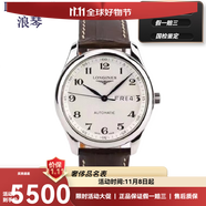 【二手99新】浪琴男表名匠手表自動機(jī)械表 男士腕表 L2.755.4.78.3 表徑38.5mm
