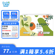 爹地寶貝尿不濕 水果嬰兒紙尿褲 維E面層 多碼可選 水果拉拉褲XXXL54片