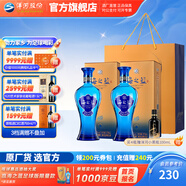 洋河海之藍52度375mL 2瓶裝 綿柔濃香白酒 酒廠(chǎng)旗艦藍色經(jīng)典 52度 375mL 2盒 雙瓶裝
