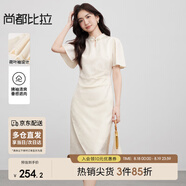 尚都比拉國風(fēng)立領(lǐng)盤扣荷葉袖連衣裙女夏季新中式不規(guī)則中長裙減齡裙子