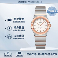 歐米茄（OMEGA）瑞士星座系列曼哈頓石英防水女腕表28mm 玫瑰金銀盤131.20.28.60.02.001