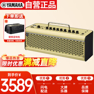 雅馬哈（YAMAHA）THR30II WL黃色 樂器智能音箱 電吉他木吉它貝斯音響戶外便攜款