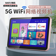 先科2025新款老人收音機便攜式老年人專用可視聽戲看戲機小型評書視頻播放器歌曲戲曲高清播放器 網(wǎng)絡(luò)收音機電視+喜馬拉雅全波收音【10.1英寸屏】 128G內(nèi)存卡內(nèi)含精選視頻+送耳機