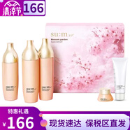 蘇秘37°（Su:m37°）SUM37呼吸37套裝蘇秘套盒呼吸時(shí)光能量水乳霜套裝補(bǔ)水保濕女神 蘇秘呼吸花園雙水乳5件套禮盒