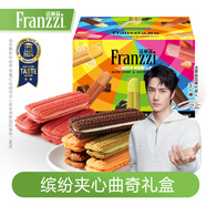 法麗茲曲奇餅干零食超市禮包夾心點心糕點休閑辦公食品團(tuán)購禮物700g