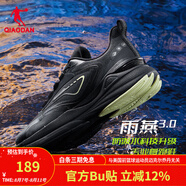 喬丹QIAODAN雨燕3運動(dòng)鞋跑步鞋春季新巭LIGHT防潑水跑鞋減震耐磨 黑色/微光綠-男 35