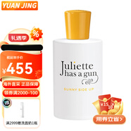 佩槍朱麗葉（Juliette has a gun）香水非我香水 小眾香水“我不是”香水系列千人千味 驕陽(yáng)之下50ML
