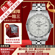 【二手99新】帝舵（TUDOR）王子系列男表全自動機械二手奢侈品腕表男士腕表 36mm鉆石刻度-銀盤鋼帶m76214-0015