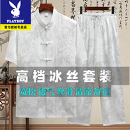 花花公子唐裝男夏季冰絲短袖襯衫涼感套裝中老年爸爸裝中國風(fēng)爺爺練功服男 旗艦店*銀白祥龍賜福/短袖+褲子 XL 41 175/建議130-150斤
