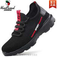 西域駱駝大網(wǎng)舒適透氣夏季勞保鞋男女防砸防刺穿安全防護超輕便工作鞋軟底 633黑色大網(wǎng)透氣-駱駝官方品牌官 35