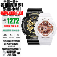 卡西歐（CASIO）情侶對表送男友送女友多功能防水日韓表送禮推薦 GA-110GB-1A&BA-110X-7A1