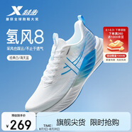 特步氫風(fēng)8男子跑步鞋運(yùn)動(dòng)鞋夏季網(wǎng)面透氣輕便減震跑鞋體測鞋子