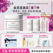 Fresh馥蕾詩古源密集滋養(yǎng)面霜50g 生日禮物送女友送男友