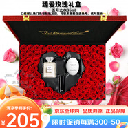 香奈兒唇膏口紅氣墊邂逅香水媽媽七夕節(jié)送女朋友老婆生日伴手禮物套裝盒 五號之水35ml+護手霜+絲絨口紅+禮盒