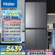海爾（Haier）「山茶花-曜夜」501L全空間保鮮594mm專業(yè)超薄零嵌十字門(mén)冰箱一級(jí)能效BCD-501WGHTD1BXTU1國(guó)家補(bǔ)貼