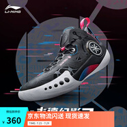 李寧韋德幻影3丨男鞋籃球鞋男beng科技反光透氣柔軟回彈場地鞋運(yùn)動(dòng)鞋 黑色(065款)-2 39.5