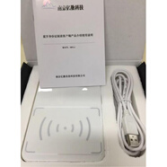 藍(lán)牙讀卡器身份閱讀器移動(dòng)聯(lián)通電信三網(wǎng)通實(shí)名采集識(shí)別儀 南京億數(shù)電腦版八成新