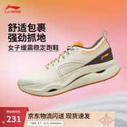 李寧驚鴻丨跑步鞋女鞋夏季緩震保護跑鞋舒適運動(dòng)鞋ARHU018 凝脂黃-3 37