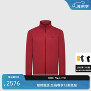比音勒芬（Biemlfdlkk）【超輕保暖】秋冬季男士上衣戶外休閑外套防風舒適立領(lǐng)針織夾克男 81銹紅 M