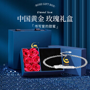 中國黃金（CHINA GOLD）S999足銀紫藤花項鏈女士輕奢小眾氣質(zhì)高級感結婚送女朋友生日禮物 925銀連理枝手鏈-男款【玫瑰禮盒】