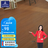 抖木包安裝三層實木復(fù)合地板ENF級環(huán)保 防水多層木地板地?zé)岬嘏?3mm 芯三層ENF9970(包安裝腳線)