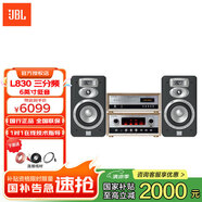 JBL STUDIO L830書架音箱 墨西哥進口HIFI高保真三分頻家用無源音響 L830音箱+數(shù)位膽機CD套裝