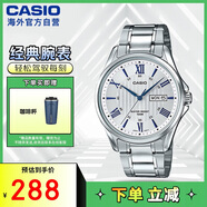 卡西歐（CASIO）經(jīng)典指針系列 簡(jiǎn)約商務(wù)時(shí)尚休閑石英鋼帶男表 MTP-1384D-7A2VDF