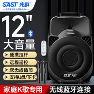 先科A89 12英寸廣場舞音響戶外大功率移動拉桿音箱無線藍牙大音量K歌專用便攜式雙話筒麥克風版