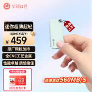 華碩（ASUS） a豆1TB移動(dòng)固態(tài)硬盤(pán)（PSSD）高速560MB/s3.2type-C電腦手機直連便攜辦公茉莉綠