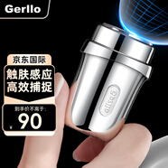 Gerllo迷你剃須刀電動(dòng)便攜式單刀頭小鋼炮防水干濕雙剃差旅生日送爸爸男友老公七夕禮物S610銀