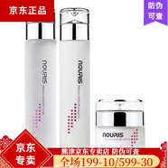 蕊痕熊津蕊痕化妝品專柜美容院保濕深層補(bǔ)水清潔爽膚系列 娜瑞絲優(yōu)雅高保濕霜三件套